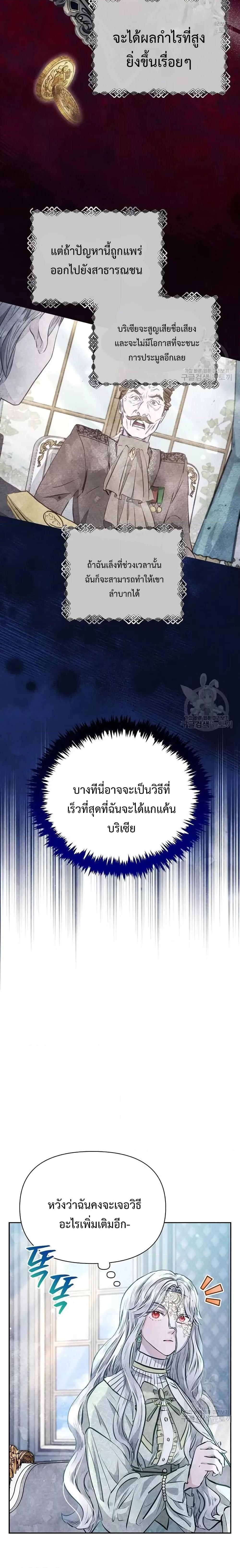 Manga-lc-com อ่านมังงะ อ่านการ์ตูน ออนไลน์ ฟรี The Duke’s Daughter Is Going on Strike ตอนที่ 1 2 3 4 5 6 7 8 9 10 11 12 13 14 ฟรี ไม่มีโฆษณา Manga-lc - อ่าน มังงะ อ่าน การ์ตูน ออนไลน์ อ่านมังงะ ฟรี