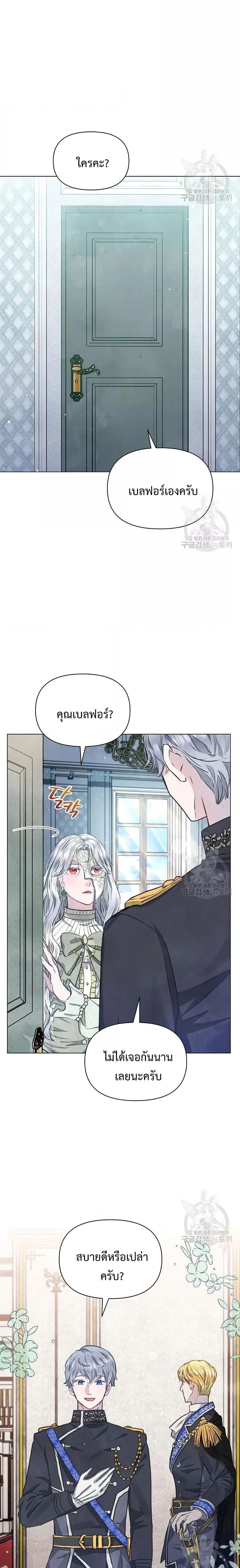 Manga-lc-com อ่านมังงะ อ่านการ์ตูน ออนไลน์ ฟรี The Duke’s Daughter Is Going on Strike ตอนที่ 1 2 3 4 5 6 7 8 9 10 11 12 13 14 ฟรี ไม่มีโฆษณา Manga-lc - อ่าน มังงะ อ่าน การ์ตูน ออนไลน์ อ่านมังงะ ฟรี
