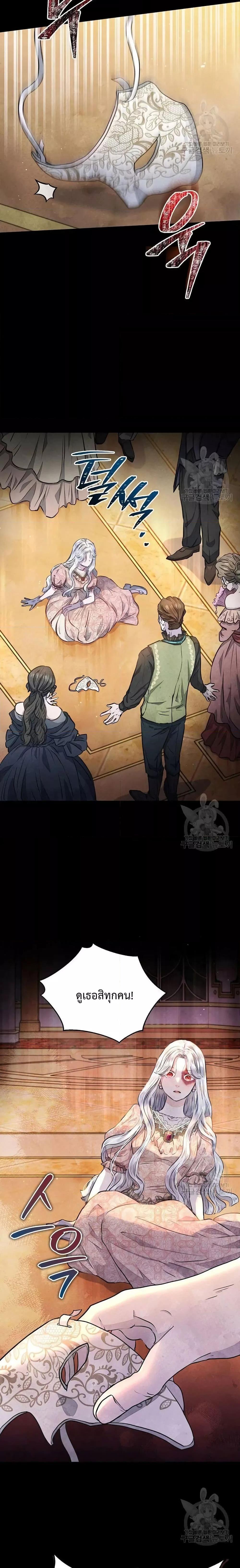 Manga-lc-com อ่านมังงะ อ่านการ์ตูน ออนไลน์ ฟรี The Duke’s Daughter Is Going on Strike ตอนที่ 1 2 3 4 5 6 7 8 9 10 11 12 13 14 ฟรี ไม่มีโฆษณา Manga-lc - อ่าน มังงะ อ่าน การ์ตูน ออนไลน์ อ่านมังงะ ฟรี