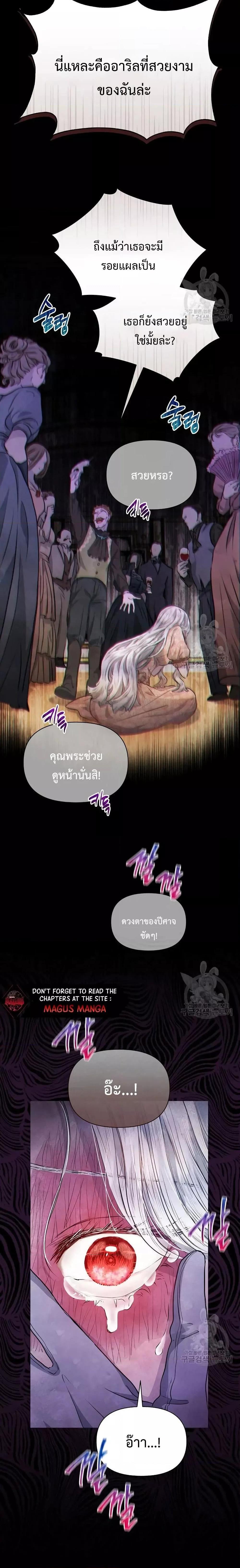 Manga-lc-com อ่านมังงะ อ่านการ์ตูน ออนไลน์ ฟรี The Duke’s Daughter Is Going on Strike ตอนที่ 1 2 3 4 5 6 7 8 9 10 11 12 13 14 ฟรี ไม่มีโฆษณา Manga-lc - อ่าน มังงะ อ่าน การ์ตูน ออนไลน์ อ่านมังงะ ฟรี