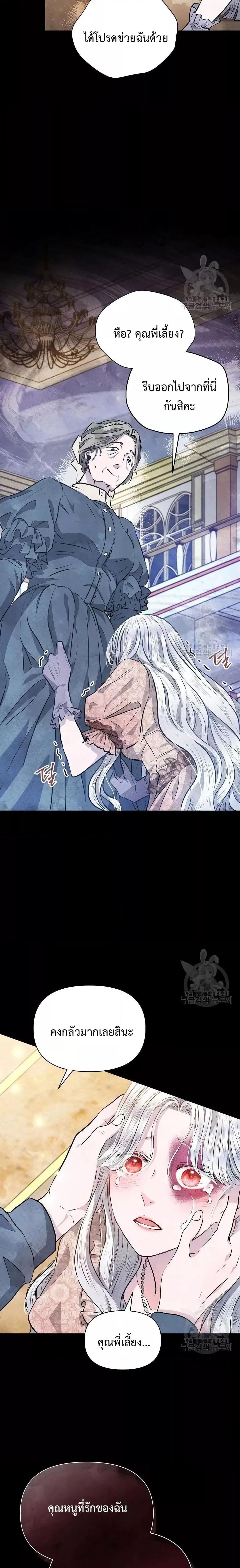 Manga-lc-com อ่านมังงะ อ่านการ์ตูน ออนไลน์ ฟรี The Duke’s Daughter Is Going on Strike ตอนที่ 1 2 3 4 5 6 7 8 9 10 11 12 13 14 ฟรี ไม่มีโฆษณา Manga-lc - อ่าน มังงะ อ่าน การ์ตูน ออนไลน์ อ่านมังงะ ฟรี