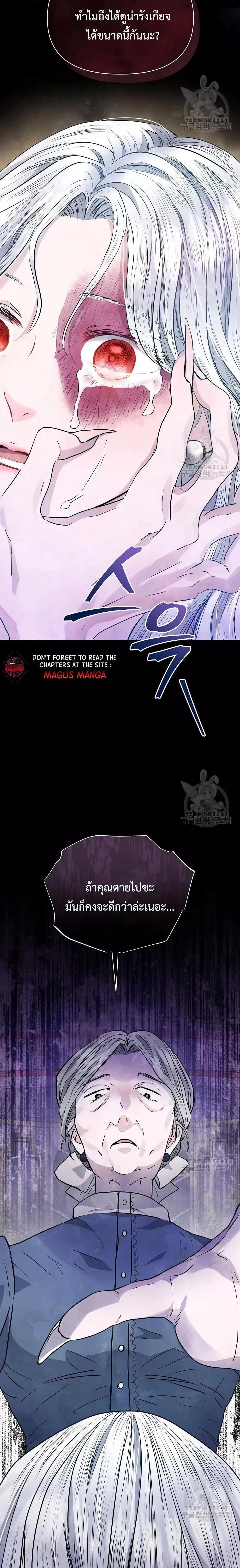 Manga-lc-com อ่านมังงะ อ่านการ์ตูน ออนไลน์ ฟรี The Duke’s Daughter Is Going on Strike ตอนที่ 1 2 3 4 5 6 7 8 9 10 11 12 13 14 ฟรี ไม่มีโฆษณา Manga-lc - อ่าน มังงะ อ่าน การ์ตูน ออนไลน์ อ่านมังงะ ฟรี