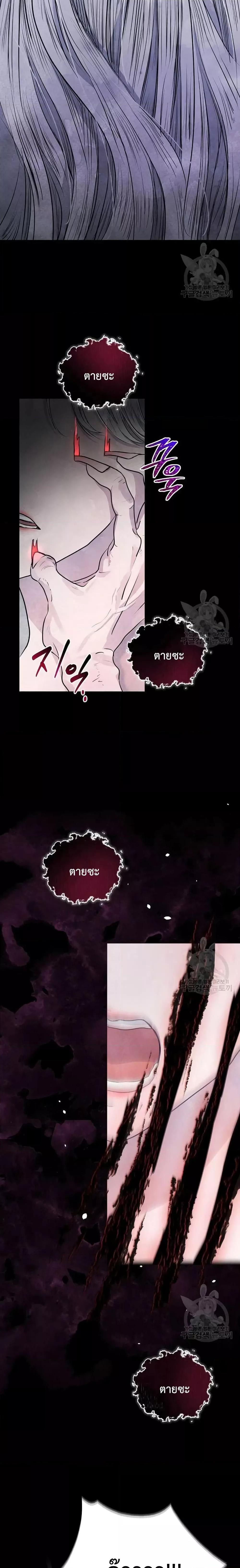 Manga-lc-com อ่านมังงะ อ่านการ์ตูน ออนไลน์ ฟรี The Duke’s Daughter Is Going on Strike ตอนที่ 1 2 3 4 5 6 7 8 9 10 11 12 13 14 ฟรี ไม่มีโฆษณา Manga-lc - อ่าน มังงะ อ่าน การ์ตูน ออนไลน์ อ่านมังงะ ฟรี