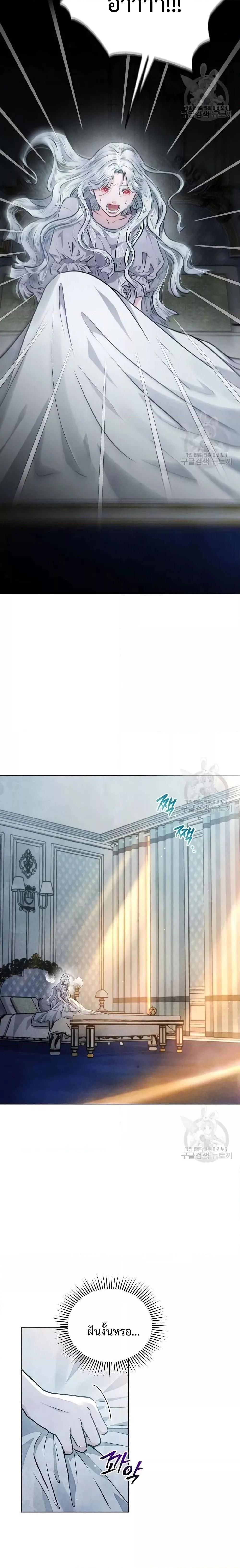 Manga-lc-com อ่านมังงะ อ่านการ์ตูน ออนไลน์ ฟรี The Duke’s Daughter Is Going on Strike ตอนที่ 1 2 3 4 5 6 7 8 9 10 11 12 13 14 ฟรี ไม่มีโฆษณา Manga-lc - อ่าน มังงะ อ่าน การ์ตูน ออนไลน์ อ่านมังงะ ฟรี