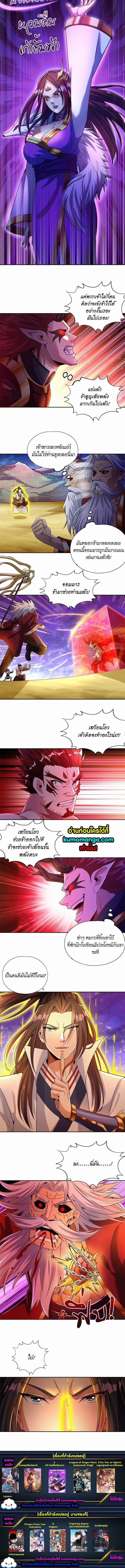 Manga-lc-com อ่านมังงะ อ่านการ์ตูน ออนไลน์ ฟรี The Time of Rebirth ตอนที่ 1 2 3 4 5 6 7 8 9 10 11 12 13 14 ฟรี ไม่มีโฆษณา Manga-lc - อ่าน มังงะ อ่าน การ์ตูน ออนไลน์ อ่านมังงะ ฟรี