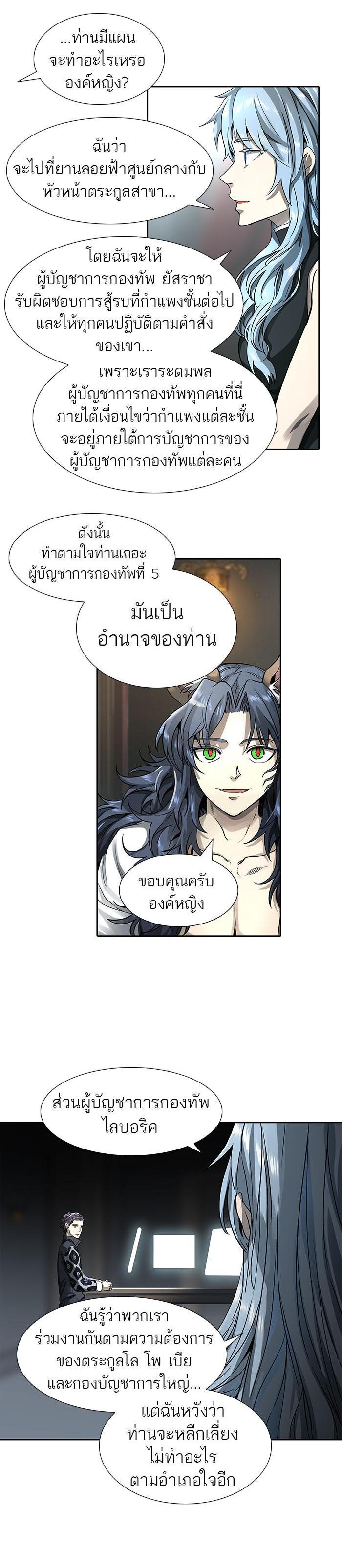 Manga-lc-com อ่านมังงะ อ่านการ์ตูน ออนไลน์ ฟรี Tower of God หอคอยเทพเจ้า ตอนที่ 1 2 3 4 5 6 7 8 9 10 11 12 13 14 ฟรี ไม่มีโฆษณา Manga-lc - อ่าน มังงะ อ่าน การ์ตูน ออนไลน์ อ่านมังงะ ฟรี