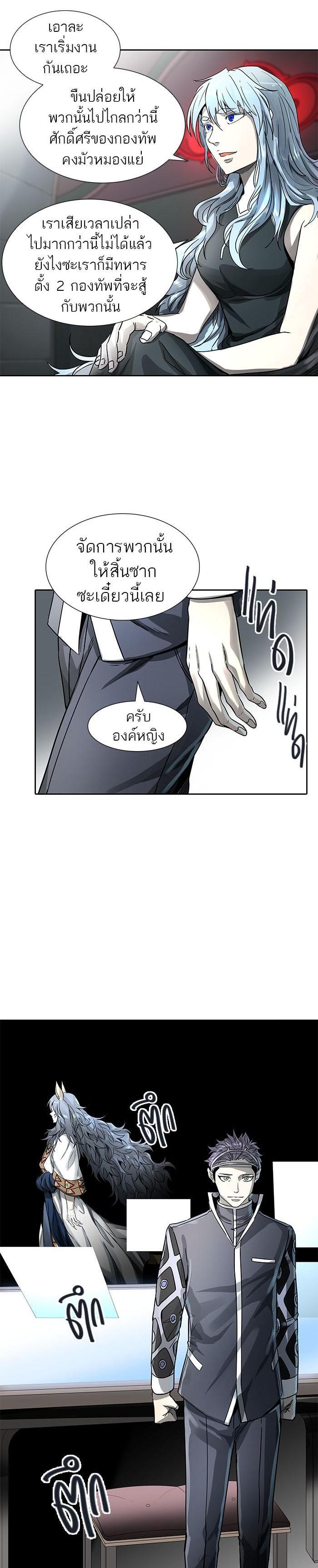 Manga-lc-com อ่านมังงะ อ่านการ์ตูน ออนไลน์ ฟรี Tower of God หอคอยเทพเจ้า ตอนที่ 1 2 3 4 5 6 7 8 9 10 11 12 13 14 ฟรี ไม่มีโฆษณา Manga-lc - อ่าน มังงะ อ่าน การ์ตูน ออนไลน์ อ่านมังงะ ฟรี