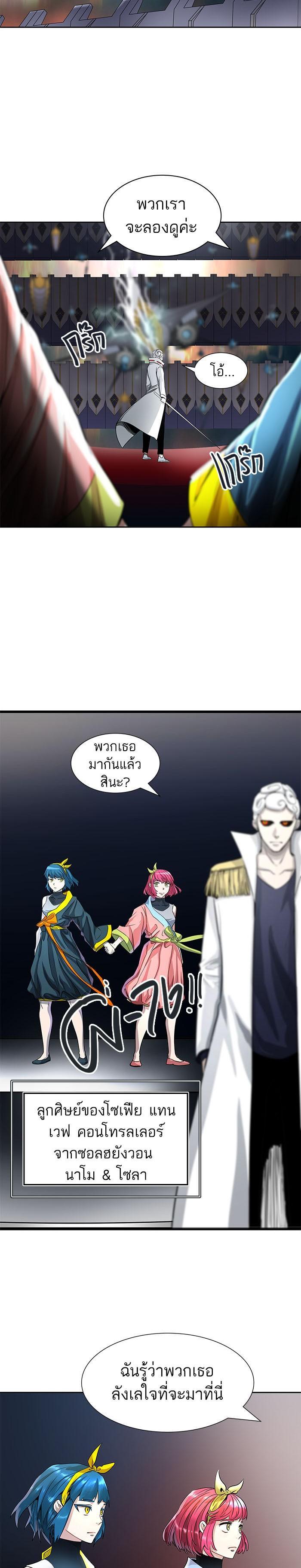 Manga-lc-com อ่านมังงะ อ่านการ์ตูน ออนไลน์ ฟรี Tower of God หอคอยเทพเจ้า ตอนที่ 1 2 3 4 5 6 7 8 9 10 11 12 13 14 ฟรี ไม่มีโฆษณา Manga-lc - อ่าน มังงะ อ่าน การ์ตูน ออนไลน์ อ่านมังงะ ฟรี