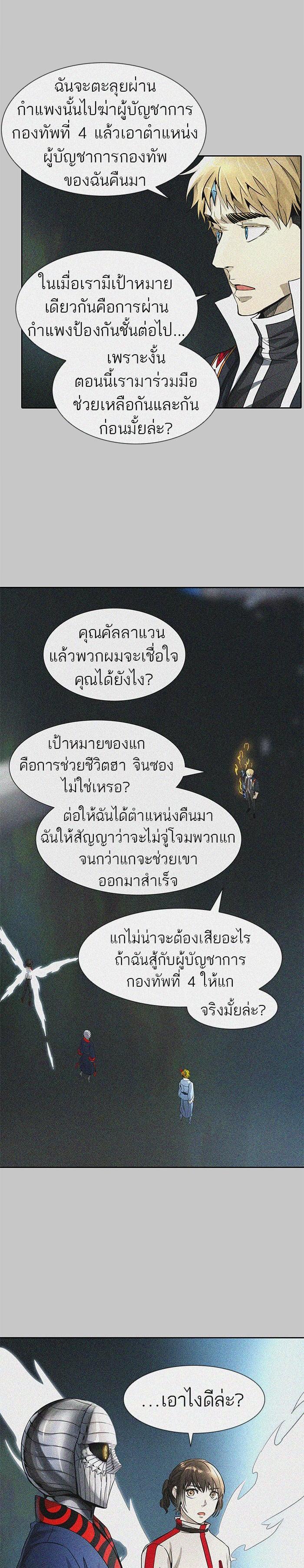 Manga-lc-com อ่านมังงะ อ่านการ์ตูน ออนไลน์ ฟรี Tower of God หอคอยเทพเจ้า ตอนที่ 1 2 3 4 5 6 7 8 9 10 11 12 13 14 ฟรี ไม่มีโฆษณา Manga-lc - อ่าน มังงะ อ่าน การ์ตูน ออนไลน์ อ่านมังงะ ฟรี