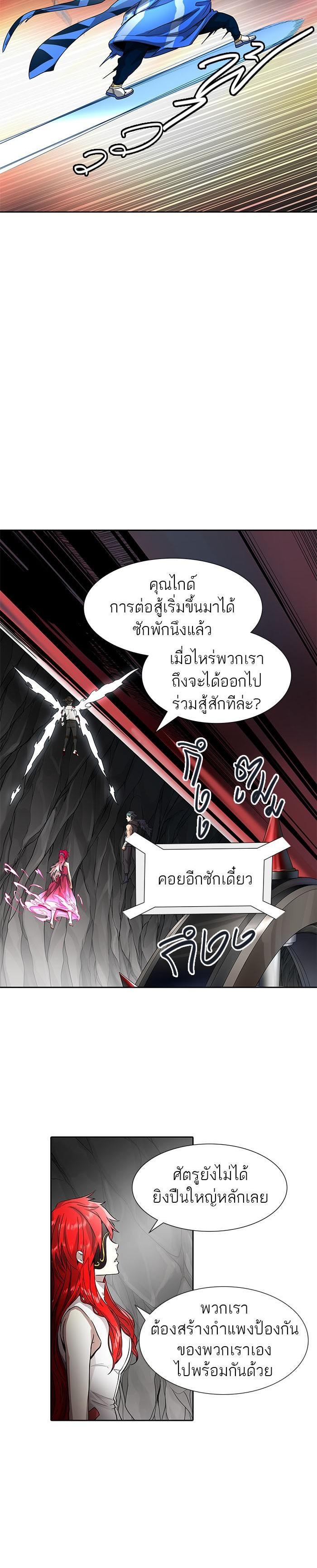 Manga-lc-com อ่านมังงะ อ่านการ์ตูน ออนไลน์ ฟรี Tower of God หอคอยเทพเจ้า ตอนที่ 1 2 3 4 5 6 7 8 9 10 11 12 13 14 ฟรี ไม่มีโฆษณา Manga-lc - อ่าน มังงะ อ่าน การ์ตูน ออนไลน์ อ่านมังงะ ฟรี