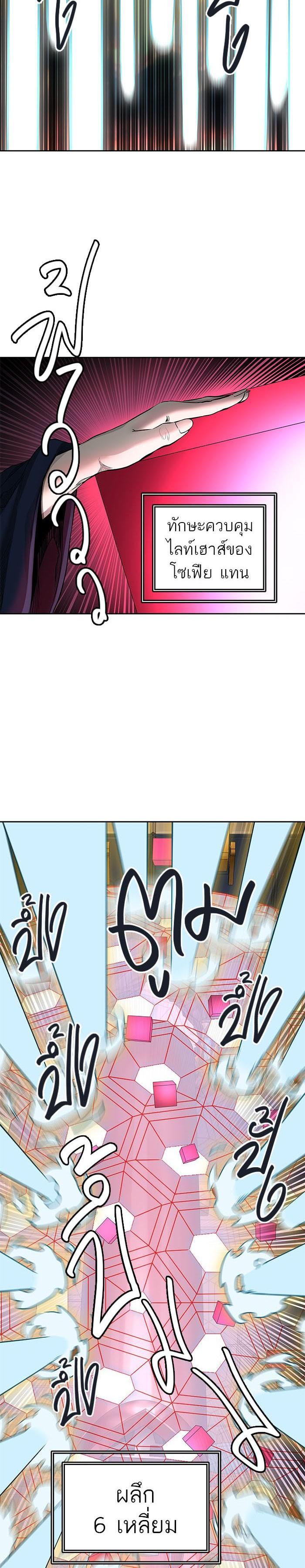 Manga-lc-com อ่านมังงะ อ่านการ์ตูน ออนไลน์ ฟรี Tower of God หอคอยเทพเจ้า ตอนที่ 1 2 3 4 5 6 7 8 9 10 11 12 13 14 ฟรี ไม่มีโฆษณา Manga-lc - อ่าน มังงะ อ่าน การ์ตูน ออนไลน์ อ่านมังงะ ฟรี