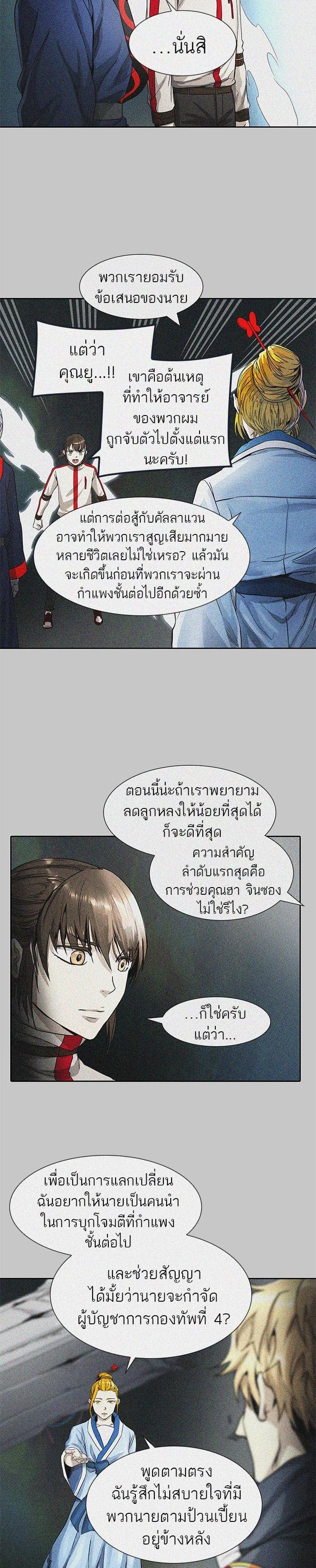 Manga-lc-com อ่านมังงะ อ่านการ์ตูน ออนไลน์ ฟรี Tower of God หอคอยเทพเจ้า ตอนที่ 1 2 3 4 5 6 7 8 9 10 11 12 13 14 ฟรี ไม่มีโฆษณา Manga-lc - อ่าน มังงะ อ่าน การ์ตูน ออนไลน์ อ่านมังงะ ฟรี