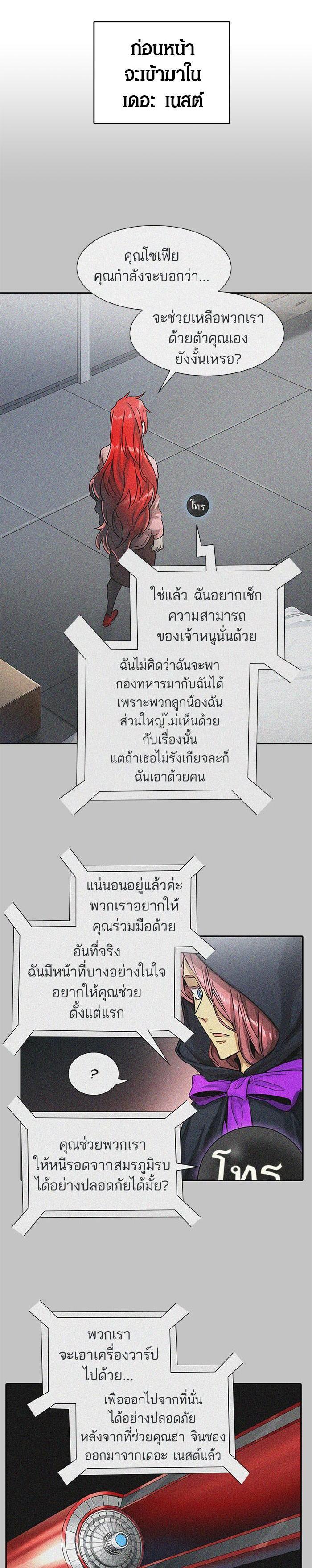 Manga-lc-com อ่านมังงะ อ่านการ์ตูน ออนไลน์ ฟรี Tower of God หอคอยเทพเจ้า ตอนที่ 1 2 3 4 5 6 7 8 9 10 11 12 13 14 ฟรี ไม่มีโฆษณา Manga-lc - อ่าน มังงะ อ่าน การ์ตูน ออนไลน์ อ่านมังงะ ฟรี