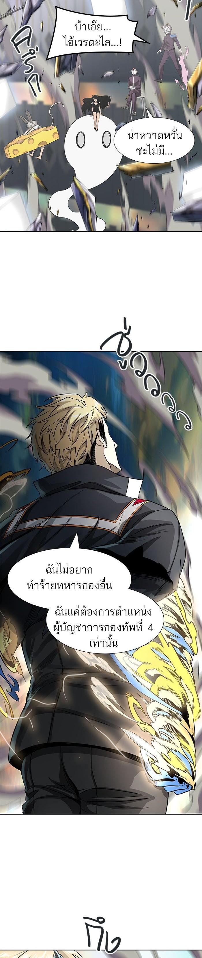 Manga-lc-com อ่านมังงะ อ่านการ์ตูน ออนไลน์ ฟรี Tower of God หอคอยเทพเจ้า ตอนที่ 1 2 3 4 5 6 7 8 9 10 11 12 13 14 ฟรี ไม่มีโฆษณา Manga-lc - อ่าน มังงะ อ่าน การ์ตูน ออนไลน์ อ่านมังงะ ฟรี