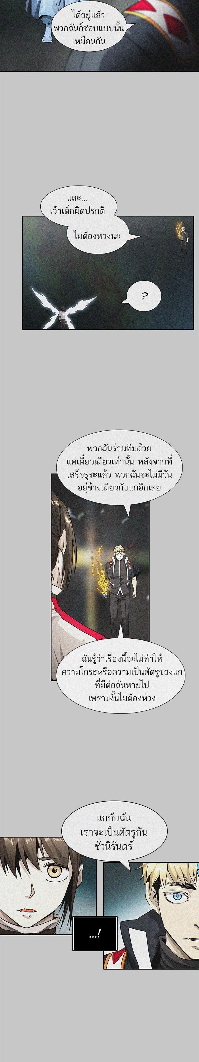 Manga-lc-com อ่านมังงะ อ่านการ์ตูน ออนไลน์ ฟรี Tower of God หอคอยเทพเจ้า ตอนที่ 1 2 3 4 5 6 7 8 9 10 11 12 13 14 ฟรี ไม่มีโฆษณา Manga-lc - อ่าน มังงะ อ่าน การ์ตูน ออนไลน์ อ่านมังงะ ฟรี