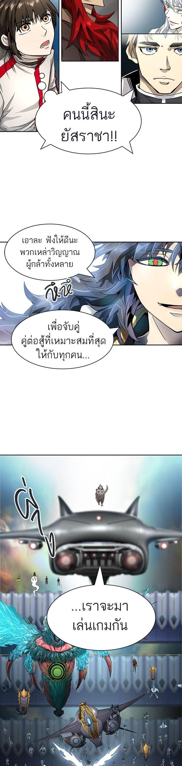 Manga-lc-com อ่านมังงะ อ่านการ์ตูน ออนไลน์ ฟรี Tower of God หอคอยเทพเจ้า ตอนที่ 1 2 3 4 5 6 7 8 9 10 11 12 13 14 ฟรี ไม่มีโฆษณา Manga-lc - อ่าน มังงะ อ่าน การ์ตูน ออนไลน์ อ่านมังงะ ฟรี