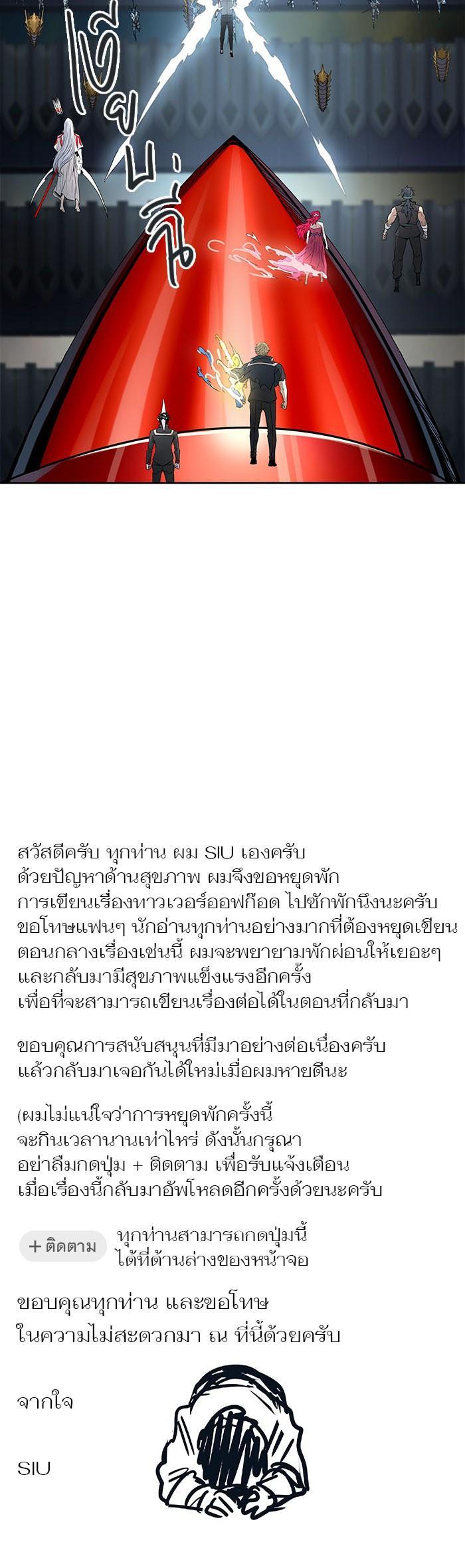 Manga-lc-com อ่านมังงะ อ่านการ์ตูน ออนไลน์ ฟรี Tower of God หอคอยเทพเจ้า ตอนที่ 1 2 3 4 5 6 7 8 9 10 11 12 13 14 ฟรี ไม่มีโฆษณา Manga-lc - อ่าน มังงะ อ่าน การ์ตูน ออนไลน์ อ่านมังงะ ฟรี