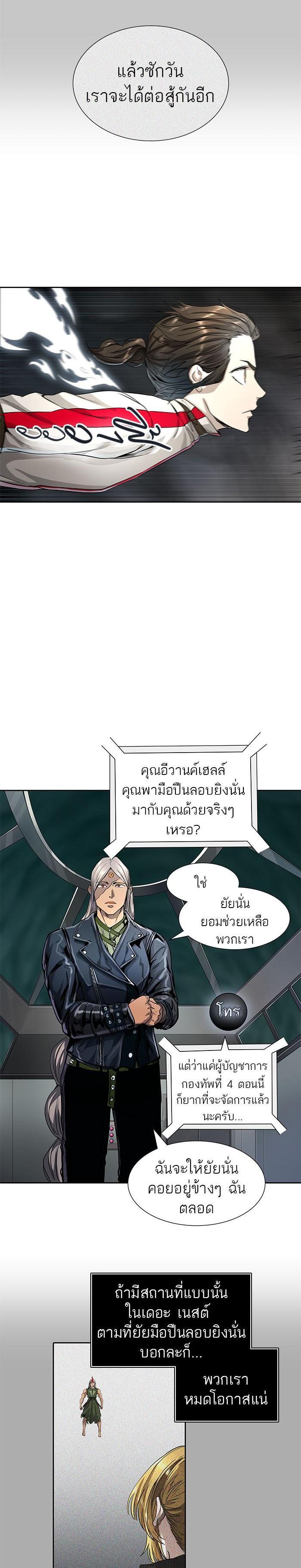 Manga-lc-com อ่านมังงะ อ่านการ์ตูน ออนไลน์ ฟรี Tower of God หอคอยเทพเจ้า ตอนที่ 1 2 3 4 5 6 7 8 9 10 11 12 13 14 ฟรี ไม่มีโฆษณา Manga-lc - อ่าน มังงะ อ่าน การ์ตูน ออนไลน์ อ่านมังงะ ฟรี