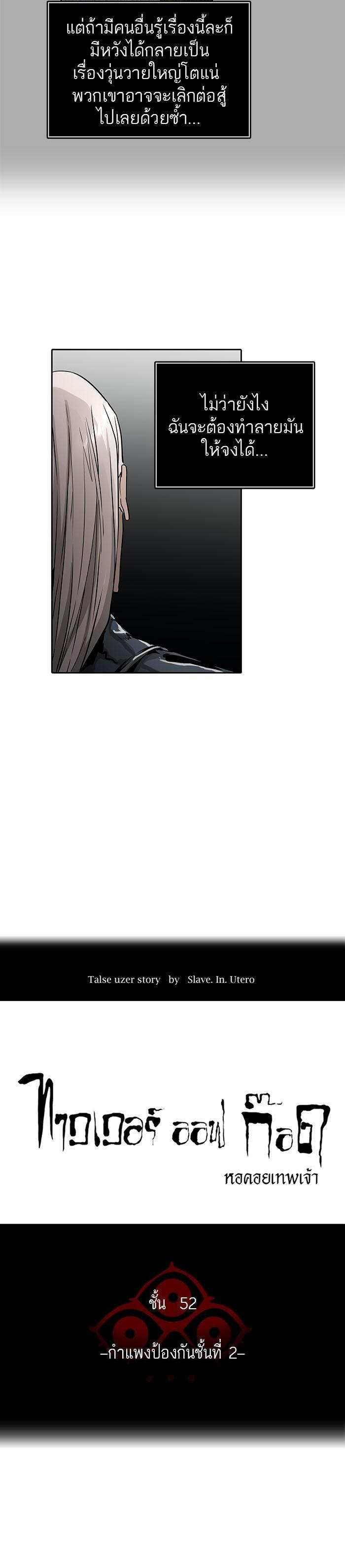 Manga-lc-com อ่านมังงะ อ่านการ์ตูน ออนไลน์ ฟรี Tower of God หอคอยเทพเจ้า ตอนที่ 1 2 3 4 5 6 7 8 9 10 11 12 13 14 ฟรี ไม่มีโฆษณา Manga-lc - อ่าน มังงะ อ่าน การ์ตูน ออนไลน์ อ่านมังงะ ฟรี