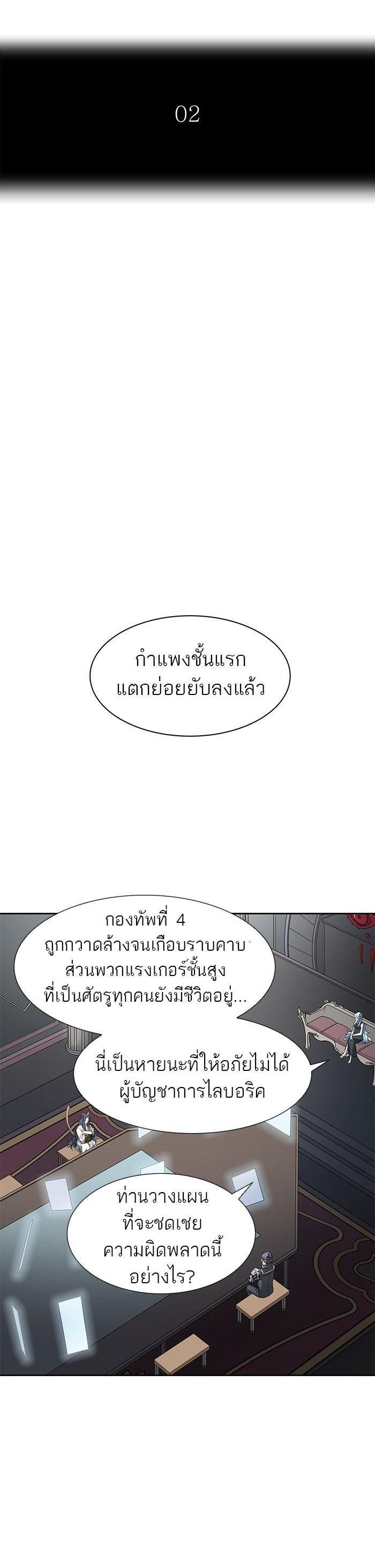 Manga-lc-com อ่านมังงะ อ่านการ์ตูน ออนไลน์ ฟรี Tower of God หอคอยเทพเจ้า ตอนที่ 1 2 3 4 5 6 7 8 9 10 11 12 13 14 ฟรี ไม่มีโฆษณา Manga-lc - อ่าน มังงะ อ่าน การ์ตูน ออนไลน์ อ่านมังงะ ฟรี
