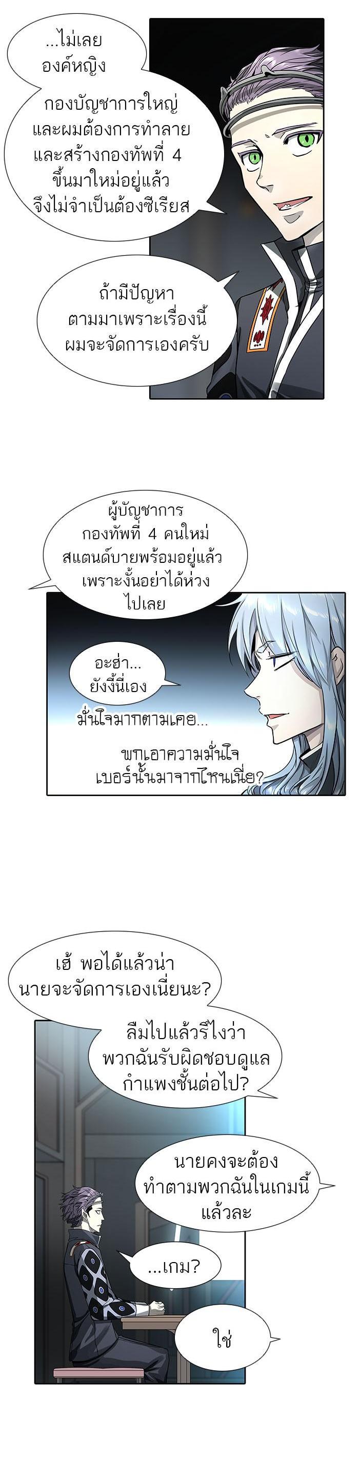 Manga-lc-com อ่านมังงะ อ่านการ์ตูน ออนไลน์ ฟรี Tower of God หอคอยเทพเจ้า ตอนที่ 1 2 3 4 5 6 7 8 9 10 11 12 13 14 ฟรี ไม่มีโฆษณา Manga-lc - อ่าน มังงะ อ่าน การ์ตูน ออนไลน์ อ่านมังงะ ฟรี