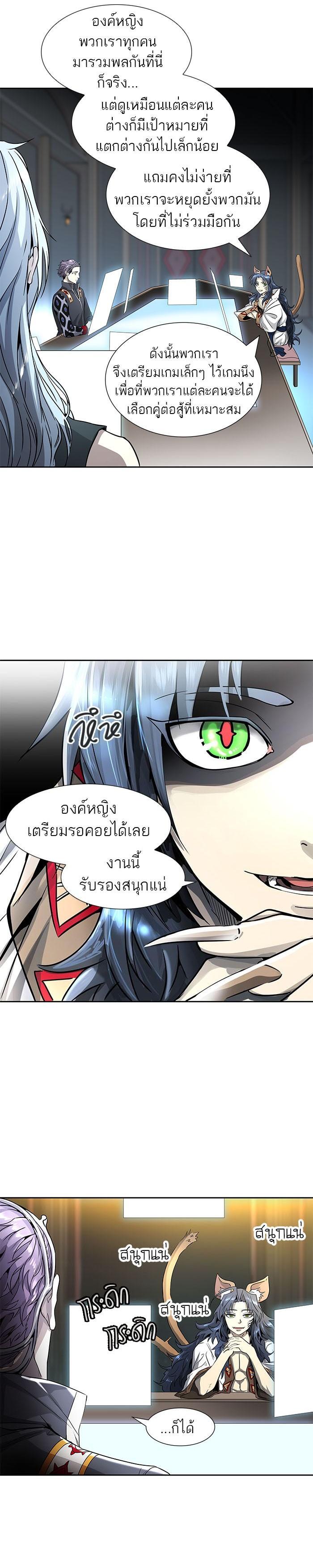 Manga-lc-com อ่านมังงะ อ่านการ์ตูน ออนไลน์ ฟรี Tower of God หอคอยเทพเจ้า ตอนที่ 1 2 3 4 5 6 7 8 9 10 11 12 13 14 ฟรี ไม่มีโฆษณา Manga-lc - อ่าน มังงะ อ่าน การ์ตูน ออนไลน์ อ่านมังงะ ฟรี