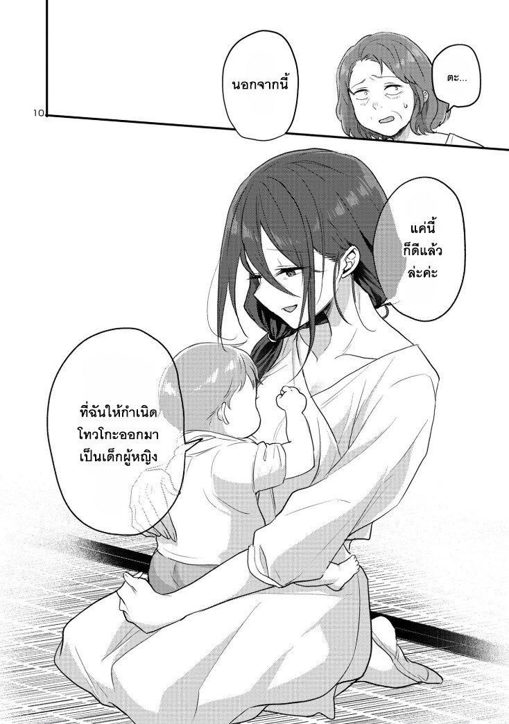 Manga-lc-com อ่านมังงะ อ่านการ์ตูน ออนไลน์ ฟรี Okaeri, Papa ตอนที่ 1 2 3 4 5 6 7 8 9 10 11 12 13 14 ฟรี ไม่มีโฆษณา Manga-lc - อ่าน มังงะ อ่าน การ์ตูน ออนไลน์ อ่านมังงะ ฟรี