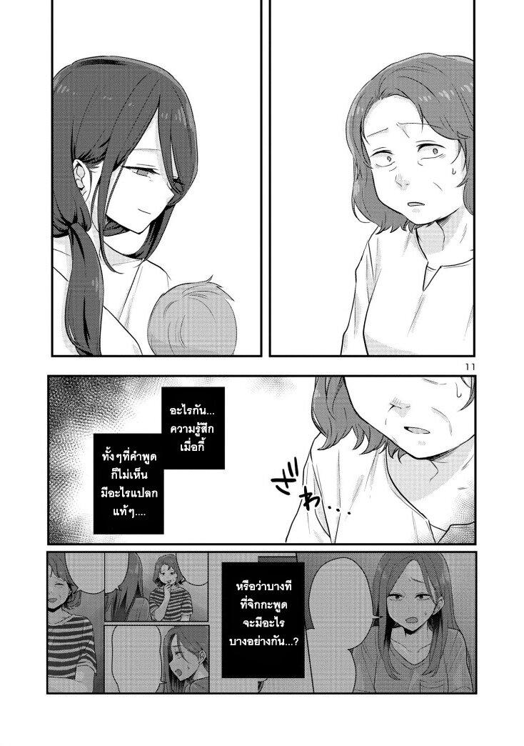 Manga-lc-com อ่านมังงะ อ่านการ์ตูน ออนไลน์ ฟรี Okaeri, Papa ตอนที่ 1 2 3 4 5 6 7 8 9 10 11 12 13 14 ฟรี ไม่มีโฆษณา Manga-lc - อ่าน มังงะ อ่าน การ์ตูน ออนไลน์ อ่านมังงะ ฟรี