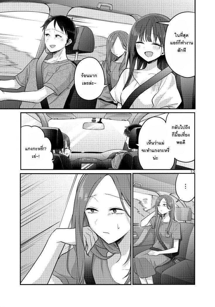 Manga-lc-com อ่านมังงะ อ่านการ์ตูน ออนไลน์ ฟรี Okaeri, Papa ตอนที่ 1 2 3 4 5 6 7 8 9 10 11 12 13 14 ฟรี ไม่มีโฆษณา Manga-lc - อ่าน มังงะ อ่าน การ์ตูน ออนไลน์ อ่านมังงะ ฟรี