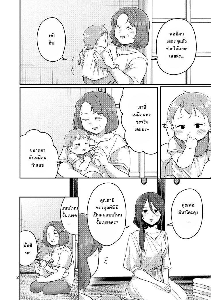 Manga-lc-com อ่านมังงะ อ่านการ์ตูน ออนไลน์ ฟรี Okaeri, Papa ตอนที่ 1 2 3 4 5 6 7 8 9 10 11 12 13 14 ฟรี ไม่มีโฆษณา Manga-lc - อ่าน มังงะ อ่าน การ์ตูน ออนไลน์ อ่านมังงะ ฟรี