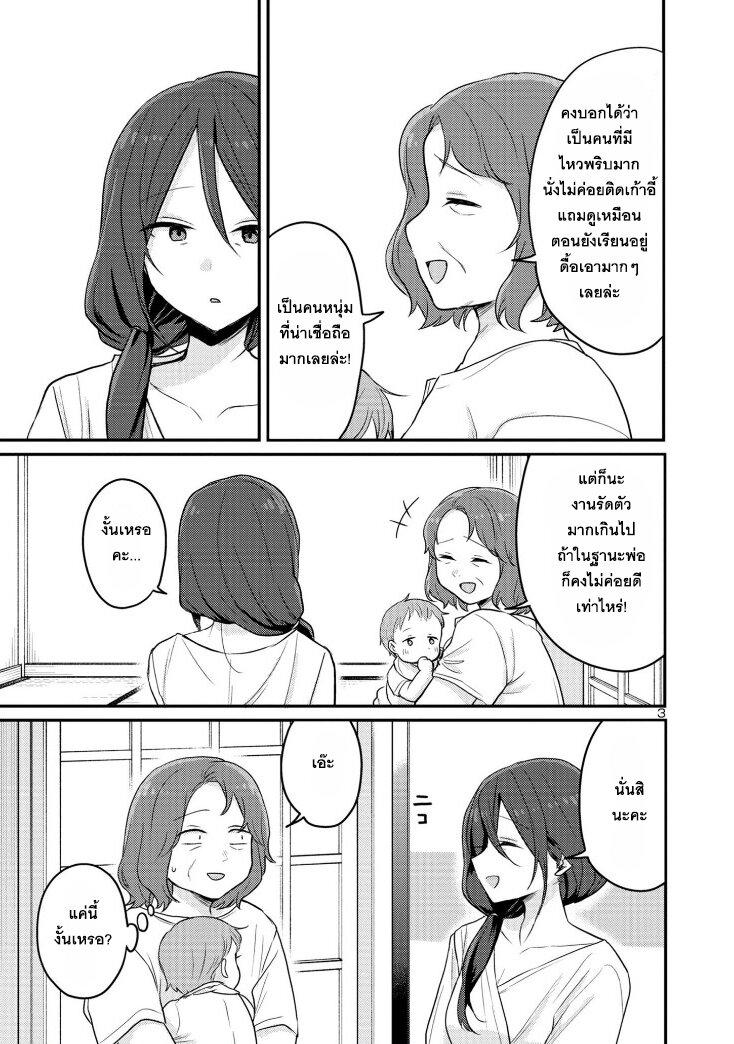 Manga-lc-com อ่านมังงะ อ่านการ์ตูน ออนไลน์ ฟรี Okaeri, Papa ตอนที่ 1 2 3 4 5 6 7 8 9 10 11 12 13 14 ฟรี ไม่มีโฆษณา Manga-lc - อ่าน มังงะ อ่าน การ์ตูน ออนไลน์ อ่านมังงะ ฟรี