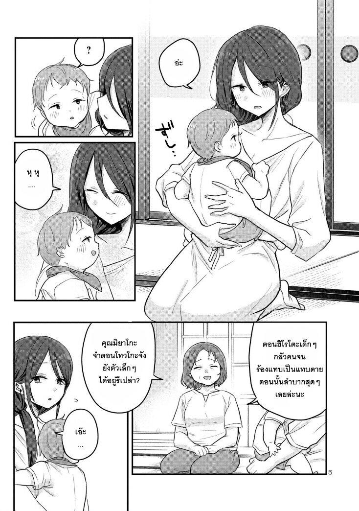 Manga-lc-com อ่านมังงะ อ่านการ์ตูน ออนไลน์ ฟรี Okaeri, Papa ตอนที่ 1 2 3 4 5 6 7 8 9 10 11 12 13 14 ฟรี ไม่มีโฆษณา Manga-lc - อ่าน มังงะ อ่าน การ์ตูน ออนไลน์ อ่านมังงะ ฟรี