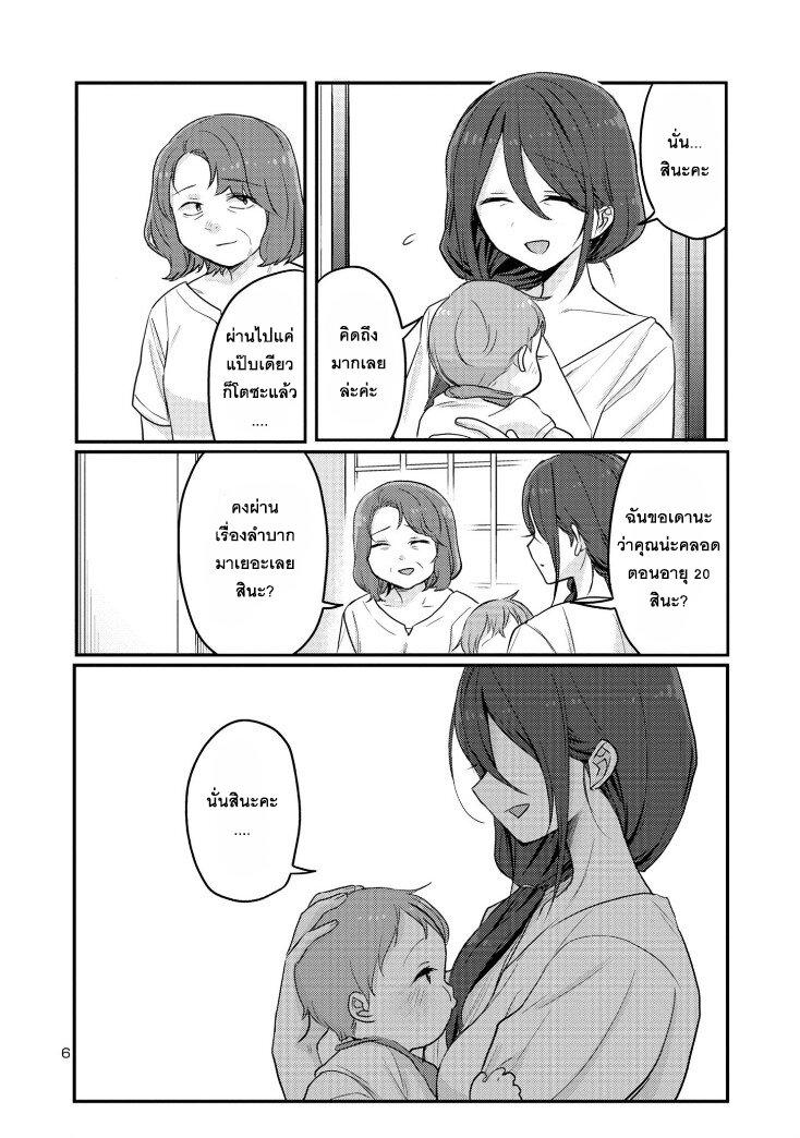 Manga-lc-com อ่านมังงะ อ่านการ์ตูน ออนไลน์ ฟรี Okaeri, Papa ตอนที่ 1 2 3 4 5 6 7 8 9 10 11 12 13 14 ฟรี ไม่มีโฆษณา Manga-lc - อ่าน มังงะ อ่าน การ์ตูน ออนไลน์ อ่านมังงะ ฟรี
