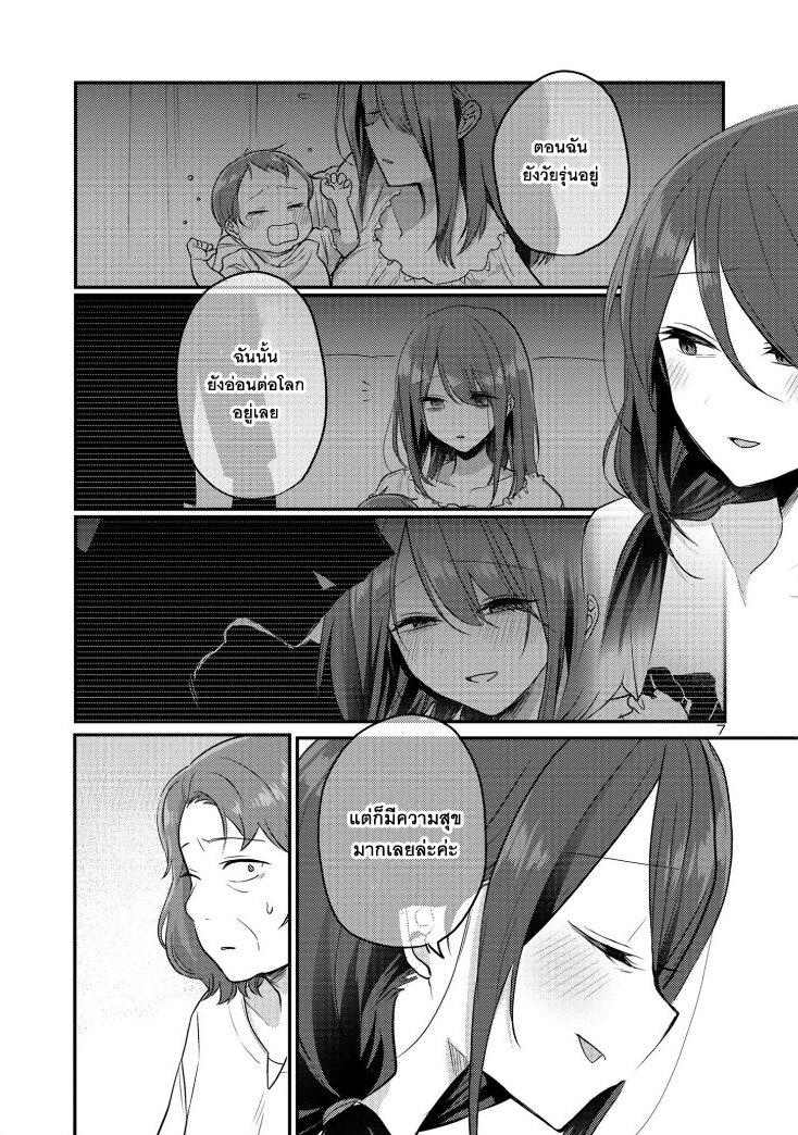 Manga-lc-com อ่านมังงะ อ่านการ์ตูน ออนไลน์ ฟรี Okaeri, Papa ตอนที่ 1 2 3 4 5 6 7 8 9 10 11 12 13 14 ฟรี ไม่มีโฆษณา Manga-lc - อ่าน มังงะ อ่าน การ์ตูน ออนไลน์ อ่านมังงะ ฟรี