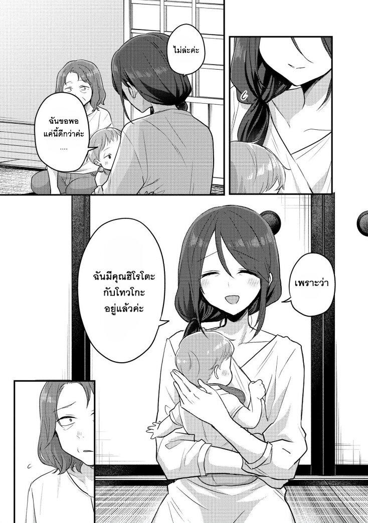 Manga-lc-com อ่านมังงะ อ่านการ์ตูน ออนไลน์ ฟรี Okaeri, Papa ตอนที่ 1 2 3 4 5 6 7 8 9 10 11 12 13 14 ฟรี ไม่มีโฆษณา Manga-lc - อ่าน มังงะ อ่าน การ์ตูน ออนไลน์ อ่านมังงะ ฟรี