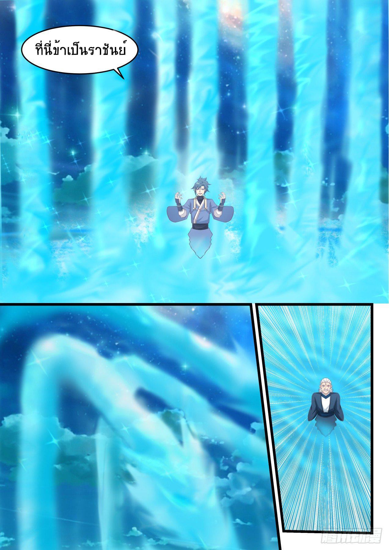 Manga-lc-com อ่านมังงะ อ่านการ์ตูน ออนไลน์ ฟรี Martial Peak ตอนที่ 1 2 3 4 5 6 7 8 9 10 11 12 13 14 ฟรี ไม่มีโฆษณา Manga-lc - อ่าน มังงะ อ่าน การ์ตูน ออนไลน์ อ่านมังงะ ฟรี