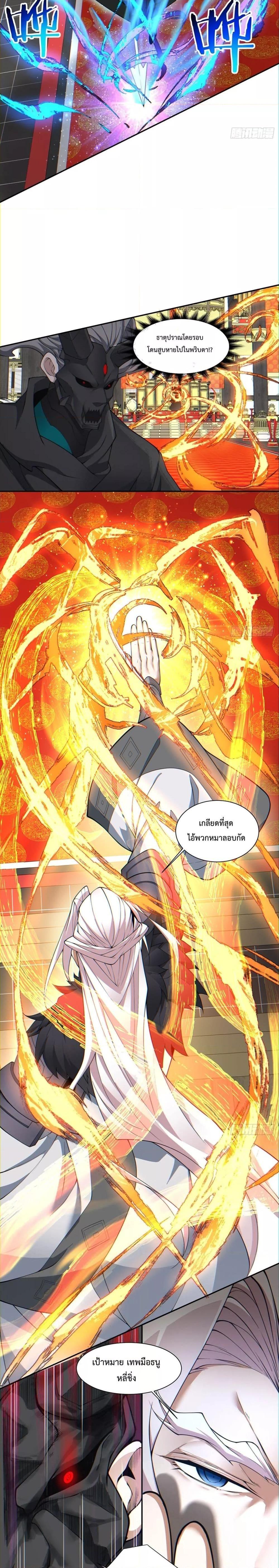 Manga-lc-com อ่านมังงะ อ่านการ์ตูน ออนไลน์ ฟรี My Disciples Are All Villains – ลูกศิษย์ของผม คือเหล่ายอดวายร้าย ตอนที่ 1 2 3 4 5 6 7 8 9 10 11 12 13 14 ฟรี ไม่มีโฆษณา Manga-lc - อ่าน มังงะ อ่าน การ์ตูน ออนไลน์ อ่านมังงะ ฟรี