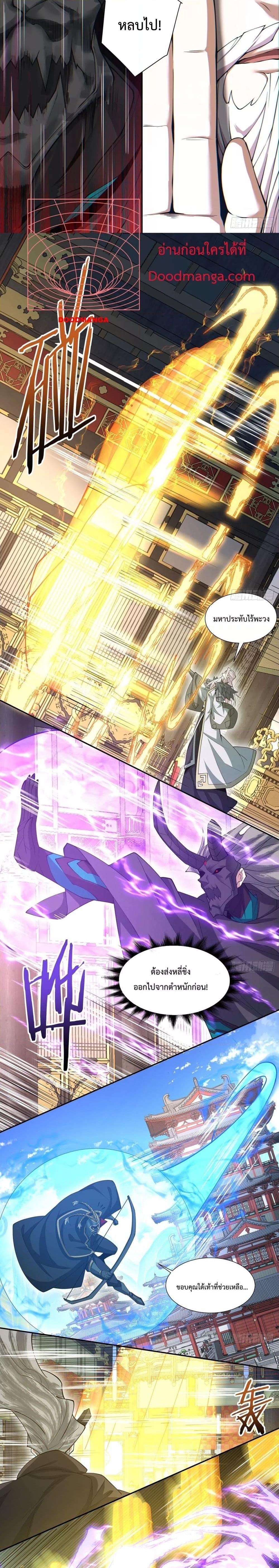 Manga-lc-com อ่านมังงะ อ่านการ์ตูน ออนไลน์ ฟรี My Disciples Are All Villains – ลูกศิษย์ของผม คือเหล่ายอดวายร้าย ตอนที่ 1 2 3 4 5 6 7 8 9 10 11 12 13 14 ฟรี ไม่มีโฆษณา Manga-lc - อ่าน มังงะ อ่าน การ์ตูน ออนไลน์ อ่านมังงะ ฟรี