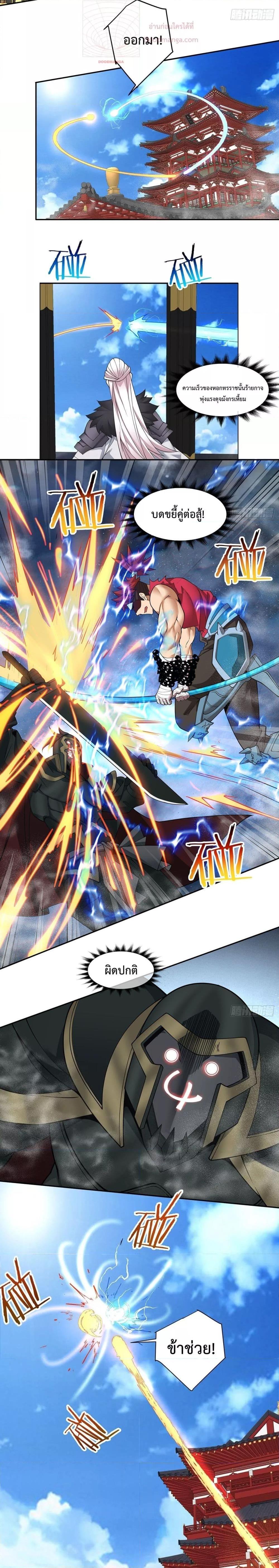 Manga-lc-com อ่านมังงะ อ่านการ์ตูน ออนไลน์ ฟรี My Disciples Are All Villains – ลูกศิษย์ของผม คือเหล่ายอดวายร้าย ตอนที่ 1 2 3 4 5 6 7 8 9 10 11 12 13 14 ฟรี ไม่มีโฆษณา Manga-lc - อ่าน มังงะ อ่าน การ์ตูน ออนไลน์ อ่านมังงะ ฟรี