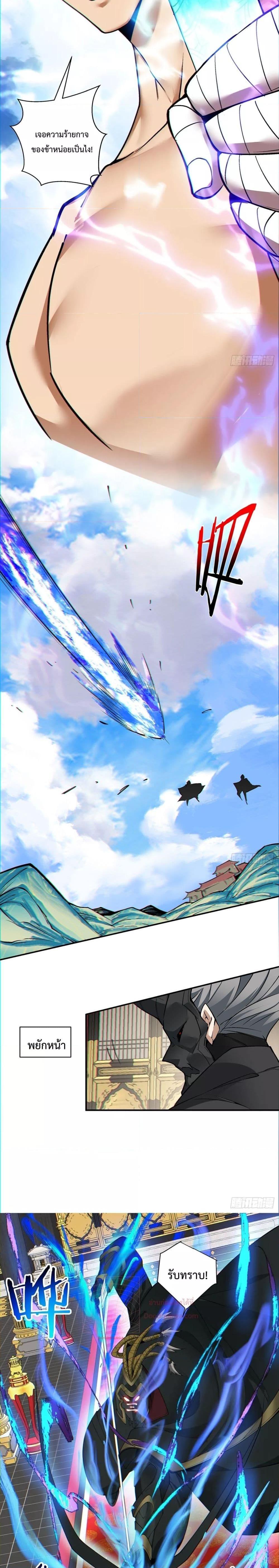 Manga-lc-com อ่านมังงะ อ่านการ์ตูน ออนไลน์ ฟรี My Disciples Are All Villains – ลูกศิษย์ของผม คือเหล่ายอดวายร้าย ตอนที่ 1 2 3 4 5 6 7 8 9 10 11 12 13 14 ฟรี ไม่มีโฆษณา Manga-lc - อ่าน มังงะ อ่าน การ์ตูน ออนไลน์ อ่านมังงะ ฟรี