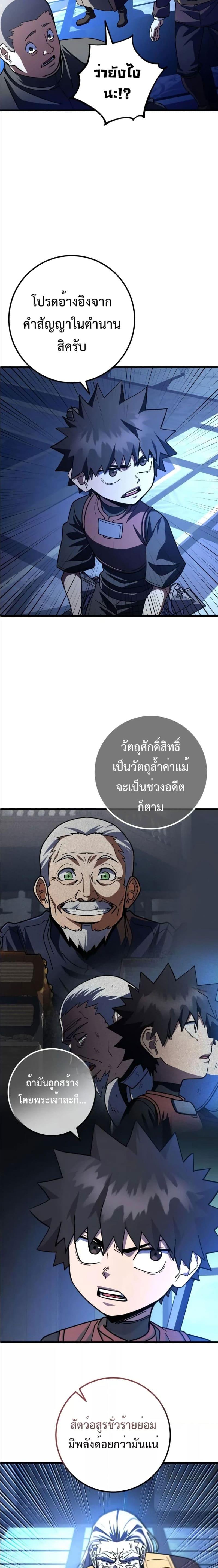 Manga-lc-com อ่านมังงะ อ่านการ์ตูน ออนไลน์ ฟรี I Picked A Hammer To Save The World ตอนที่ 1 2 3 4 5 6 7 8 9 10 11 12 13 14 ฟรี ไม่มีโฆษณา Manga-lc - อ่าน มังงะ อ่าน การ์ตูน ออนไลน์ อ่านมังงะ ฟรี