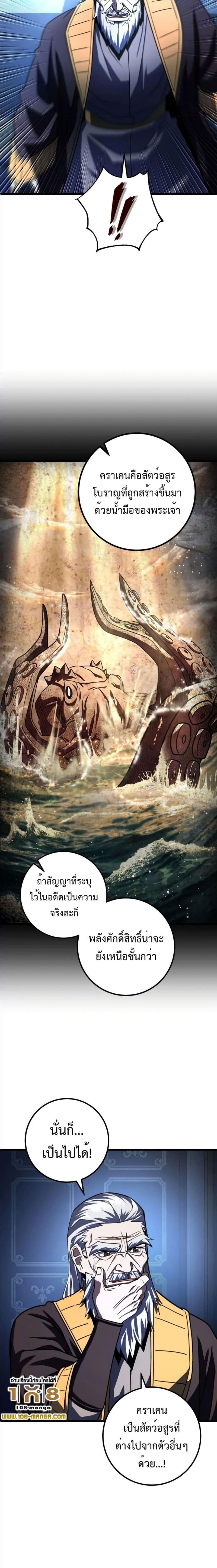 Manga-lc-com อ่านมังงะ อ่านการ์ตูน ออนไลน์ ฟรี I Picked A Hammer To Save The World ตอนที่ 1 2 3 4 5 6 7 8 9 10 11 12 13 14 ฟรี ไม่มีโฆษณา Manga-lc - อ่าน มังงะ อ่าน การ์ตูน ออนไลน์ อ่านมังงะ ฟรี