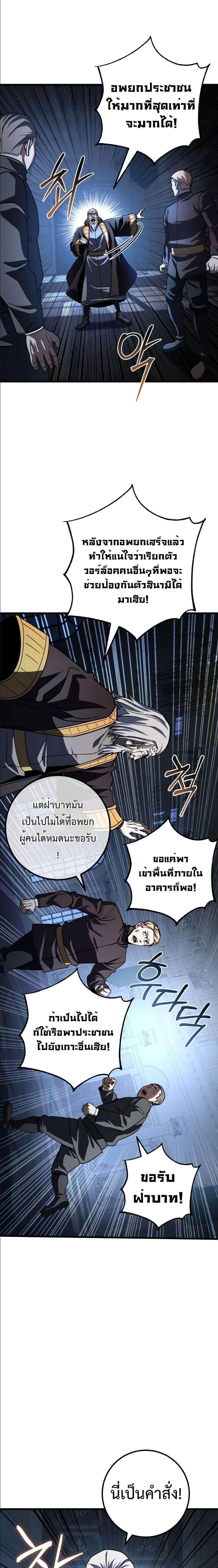 Manga-lc-com อ่านมังงะ อ่านการ์ตูน ออนไลน์ ฟรี I Picked A Hammer To Save The World ตอนที่ 1 2 3 4 5 6 7 8 9 10 11 12 13 14 ฟรี ไม่มีโฆษณา Manga-lc - อ่าน มังงะ อ่าน การ์ตูน ออนไลน์ อ่านมังงะ ฟรี