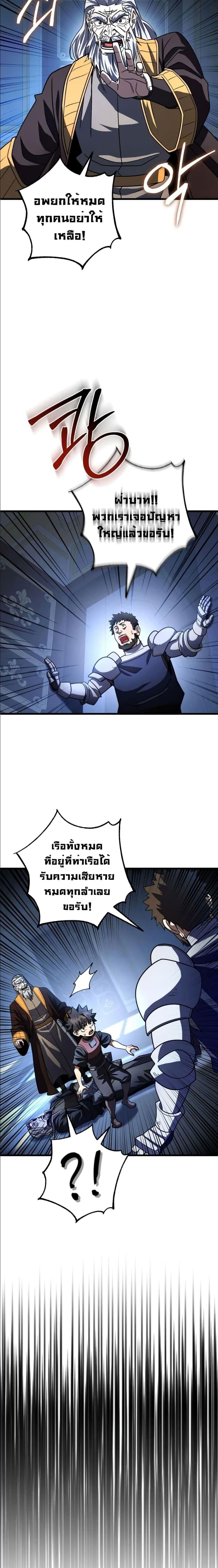 Manga-lc-com อ่านมังงะ อ่านการ์ตูน ออนไลน์ ฟรี I Picked A Hammer To Save The World ตอนที่ 1 2 3 4 5 6 7 8 9 10 11 12 13 14 ฟรี ไม่มีโฆษณา Manga-lc - อ่าน มังงะ อ่าน การ์ตูน ออนไลน์ อ่านมังงะ ฟรี