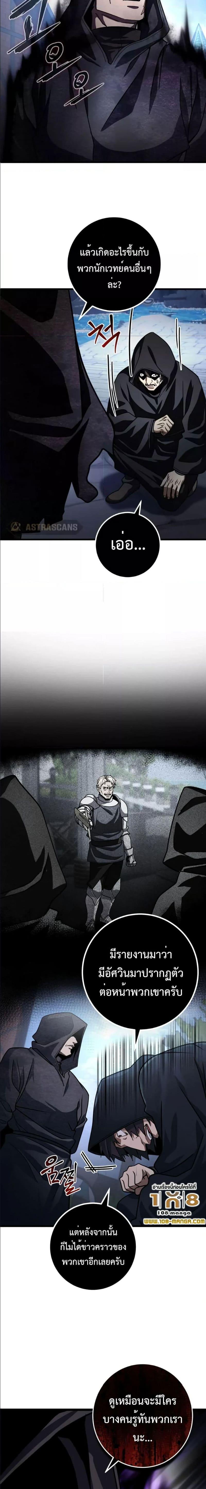 Manga-lc-com อ่านมังงะ อ่านการ์ตูน ออนไลน์ ฟรี I Picked A Hammer To Save The World ตอนที่ 1 2 3 4 5 6 7 8 9 10 11 12 13 14 ฟรี ไม่มีโฆษณา Manga-lc - อ่าน มังงะ อ่าน การ์ตูน ออนไลน์ อ่านมังงะ ฟรี