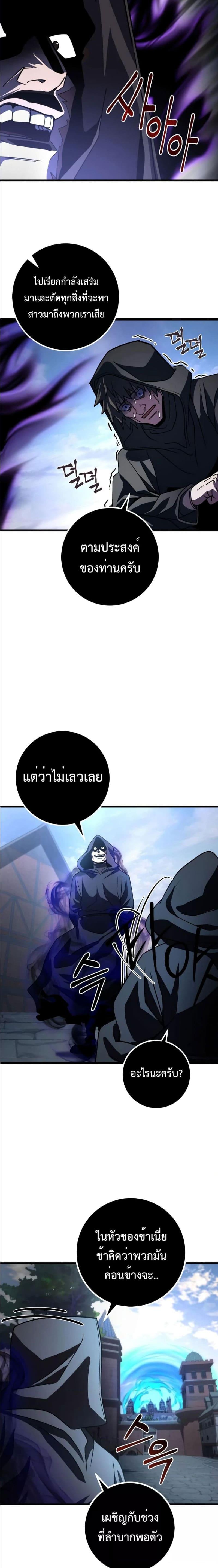 Manga-lc-com อ่านมังงะ อ่านการ์ตูน ออนไลน์ ฟรี I Picked A Hammer To Save The World ตอนที่ 1 2 3 4 5 6 7 8 9 10 11 12 13 14 ฟรี ไม่มีโฆษณา Manga-lc - อ่าน มังงะ อ่าน การ์ตูน ออนไลน์ อ่านมังงะ ฟรี