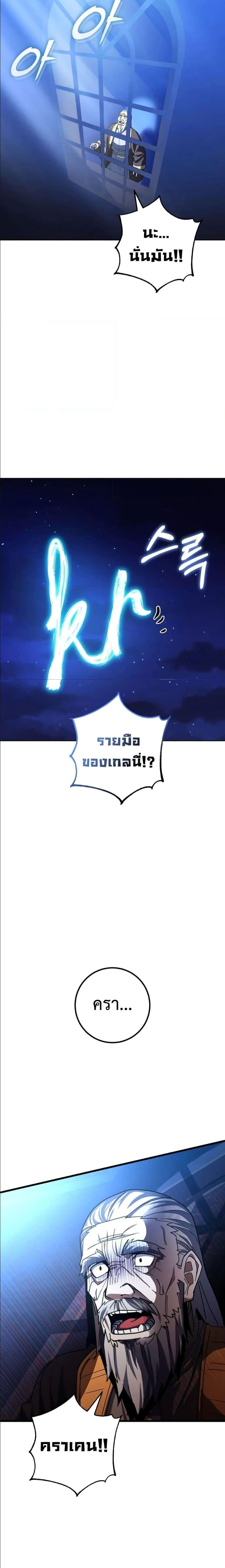 Manga-lc-com อ่านมังงะ อ่านการ์ตูน ออนไลน์ ฟรี I Picked A Hammer To Save The World ตอนที่ 1 2 3 4 5 6 7 8 9 10 11 12 13 14 ฟรี ไม่มีโฆษณา Manga-lc - อ่าน มังงะ อ่าน การ์ตูน ออนไลน์ อ่านมังงะ ฟรี