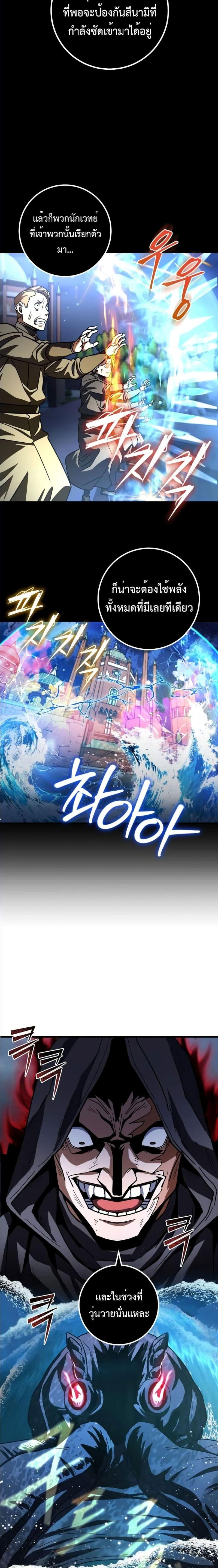 Manga-lc-com อ่านมังงะ อ่านการ์ตูน ออนไลน์ ฟรี I Picked A Hammer To Save The World ตอนที่ 1 2 3 4 5 6 7 8 9 10 11 12 13 14 ฟรี ไม่มีโฆษณา Manga-lc - อ่าน มังงะ อ่าน การ์ตูน ออนไลน์ อ่านมังงะ ฟรี