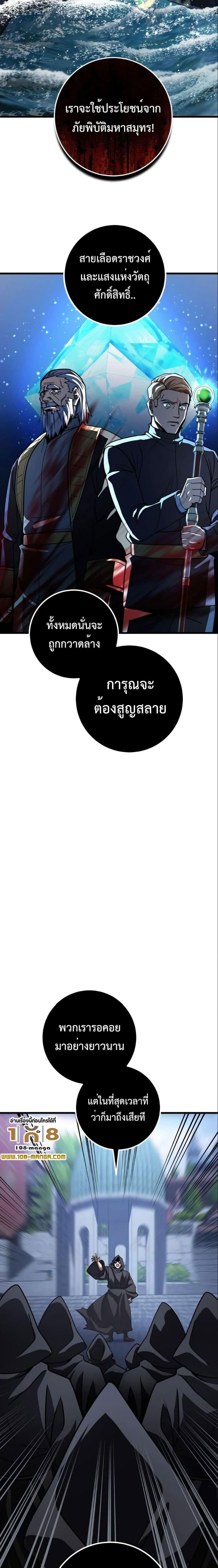 Manga-lc-com อ่านมังงะ อ่านการ์ตูน ออนไลน์ ฟรี I Picked A Hammer To Save The World ตอนที่ 1 2 3 4 5 6 7 8 9 10 11 12 13 14 ฟรี ไม่มีโฆษณา Manga-lc - อ่าน มังงะ อ่าน การ์ตูน ออนไลน์ อ่านมังงะ ฟรี