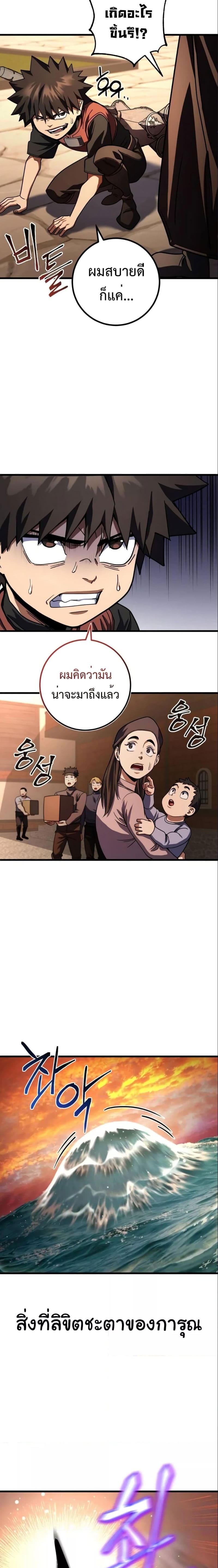 Manga-lc-com อ่านมังงะ อ่านการ์ตูน ออนไลน์ ฟรี I Picked A Hammer To Save The World ตอนที่ 1 2 3 4 5 6 7 8 9 10 11 12 13 14 ฟรี ไม่มีโฆษณา Manga-lc - อ่าน มังงะ อ่าน การ์ตูน ออนไลน์ อ่านมังงะ ฟรี